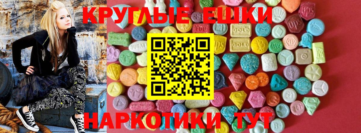 ЭКСТАЗИ louis Vuitton Скопин