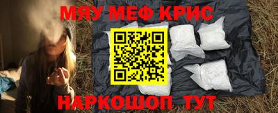 кристаллы Рязань
