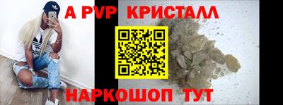 синтетический гашиш Рыбинск