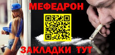 кристаллы Рязань