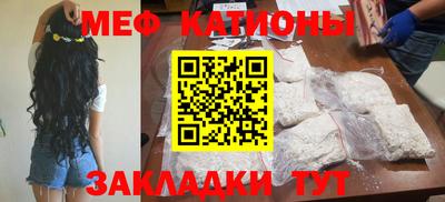 синтетический гашиш Рыбинск