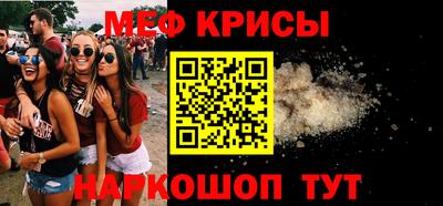 синтетический гашиш Рыбинск