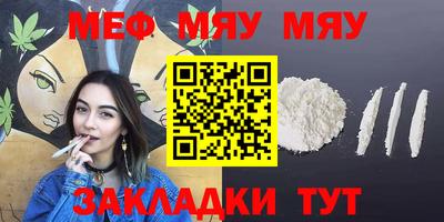марихуана Рузаевка