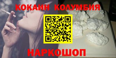 синтетический гашиш Рыбинск