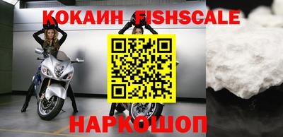 синтетический гашиш Рыбинск