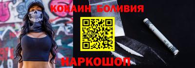 кристаллы Рязань