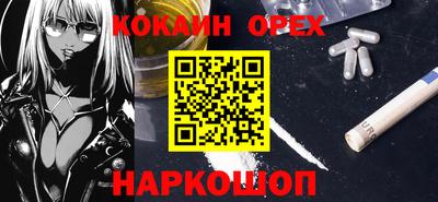 синтетический гашиш Рыбинск
