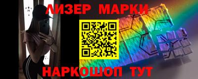 марихуана Рузаевка