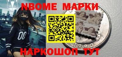 синтетический гашиш Рыбинск