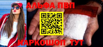кристаллы Рязань