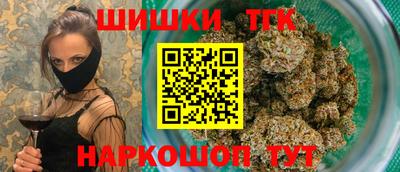 синтетический гашиш Рыбинск