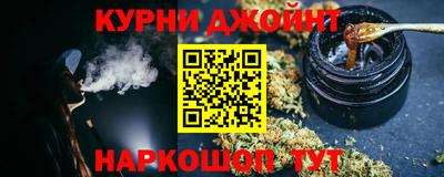 синтетический гашиш Рыбинск