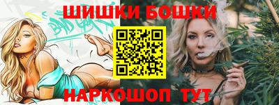 кристаллы Рязань