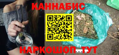 марихуана Рузаевка