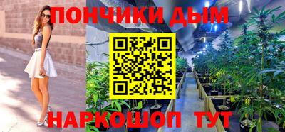 марихуана Рузаевка