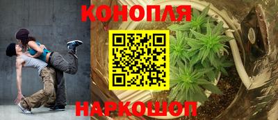 марихуана Рузаевка