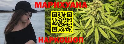 синтетический гашиш Рыбинск