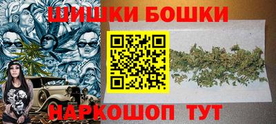 марихуана Рузаевка