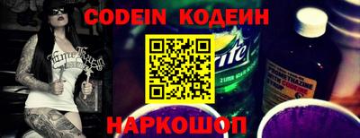 кристаллы Рязань