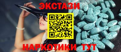кристаллы Рязань