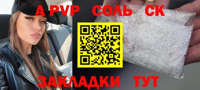 синтетический гашиш Рыбинск