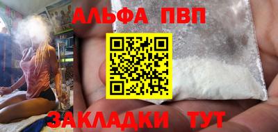 кристаллы Рязань