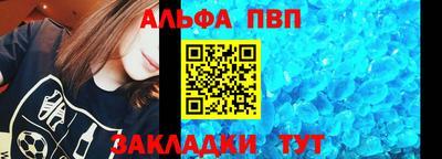 кристаллы Рязань