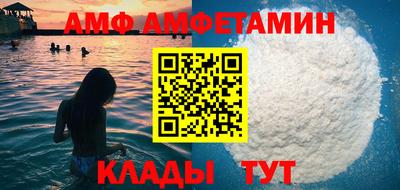 синтетический гашиш Рыбинск