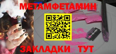 кристаллы Рязань