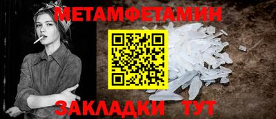 марихуана Рузаевка