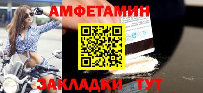синтетический гашиш Рыбинск
