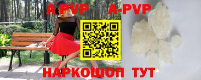 марихуана Рузаевка
