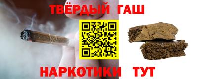 марихуана Рузаевка