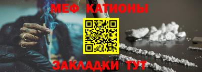 синтетический гашиш Рыбинск