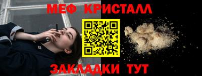 синтетический гашиш Рыбинск