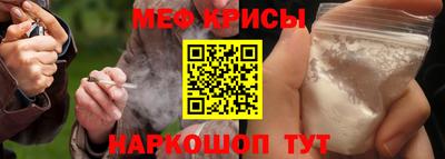 кристаллы Рязань