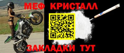 синтетический гашиш Рыбинск