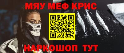 кристаллы Рязань