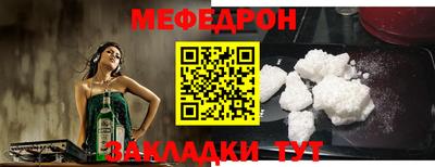 кристаллы Рязань