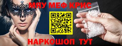 марихуана Рузаевка