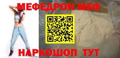 синтетический гашиш Рыбинск