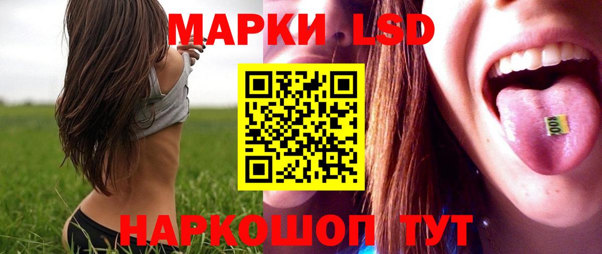 Скопин  LSD-25 экстази кислота  Вход с VPN  Лсд 25 экстази ecstasy 
