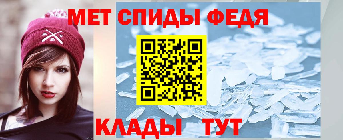 Метамфетамин Декстрометамфетамин 99.9% Скопин