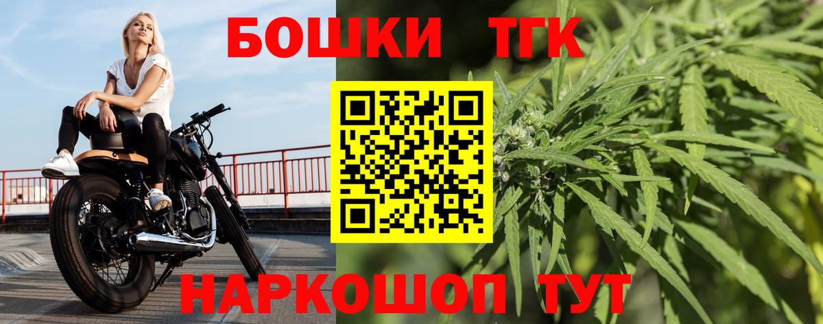 Каннабис конопля  Вход с VPN  Бошки марихуана SATIVA & INDICA  Бошки Шишки Bruce Banner  Скопин 